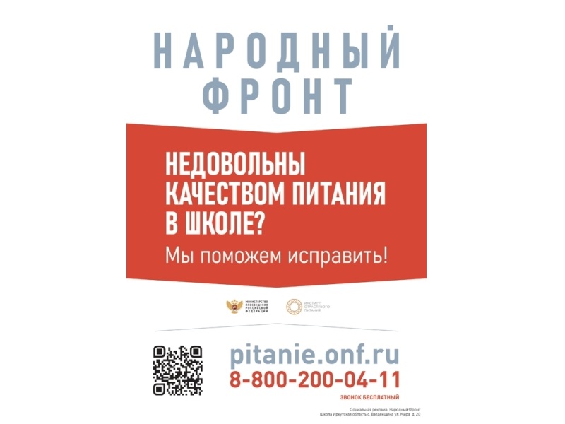 Изображения столовой.