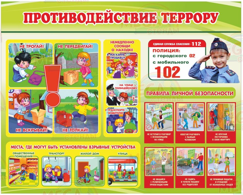 Изображения.