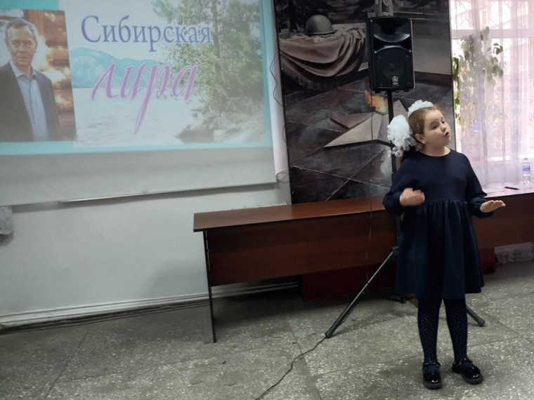 Конкурс чтецов "Сибирская лира".
