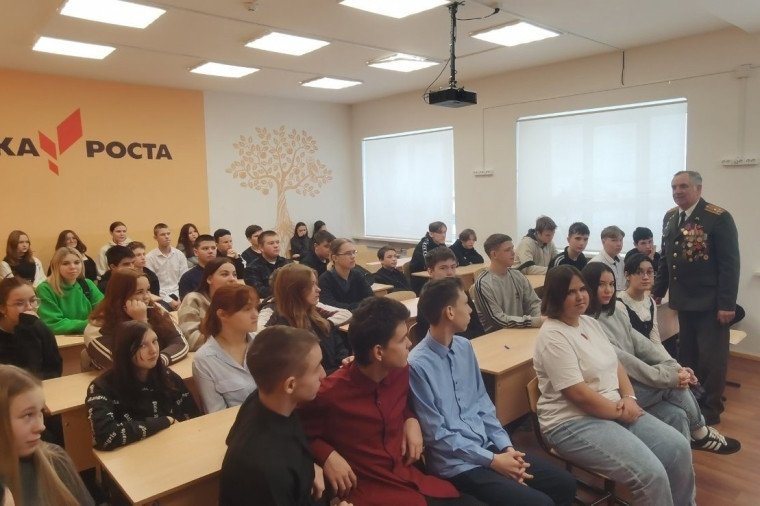 Урок Мужества.